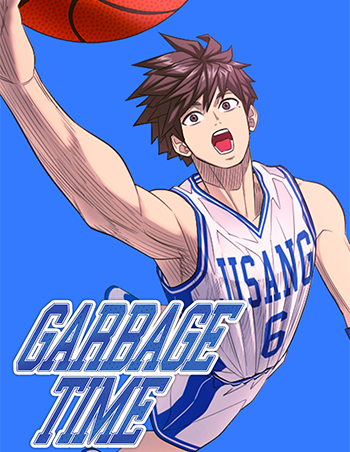스포츠웹툰_가비지타임1