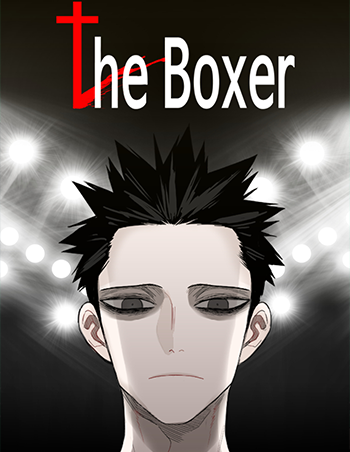 스포츠웹툰_더복서1